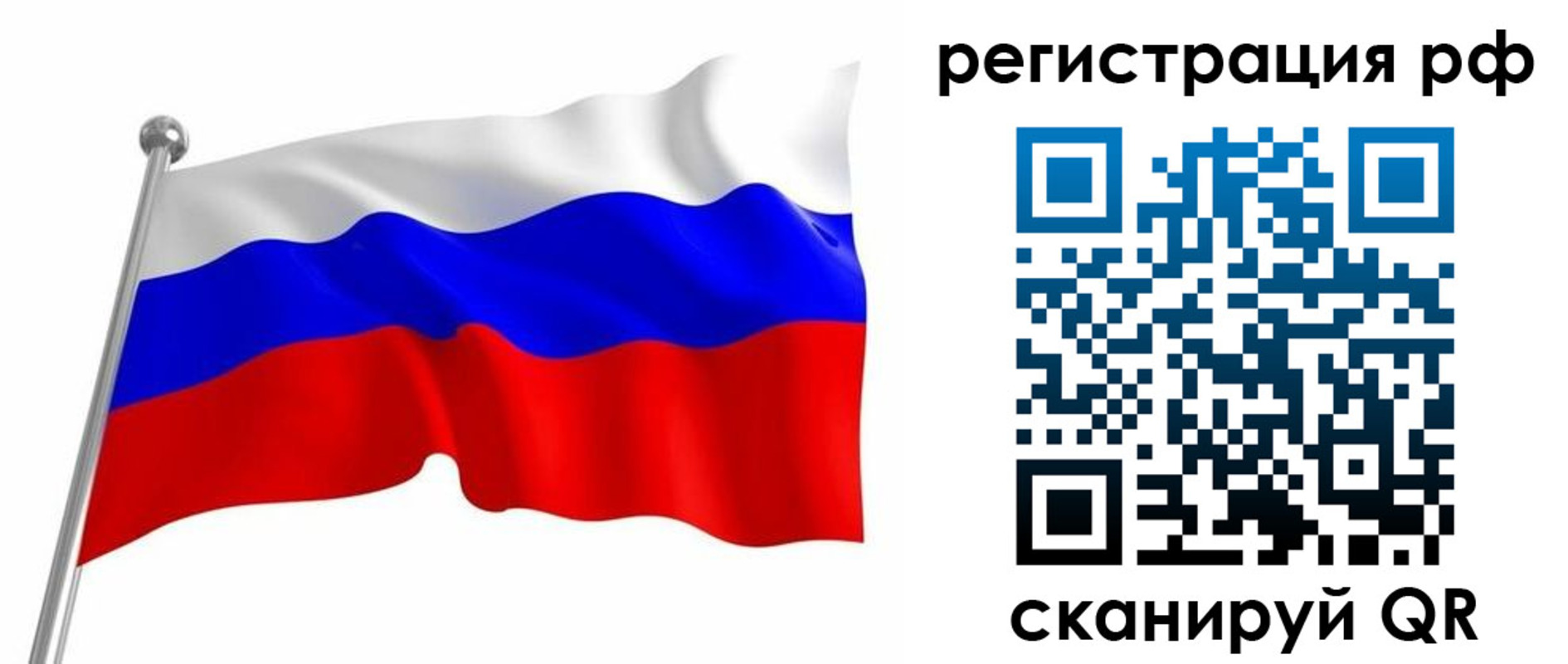 прописка штамп в Пятигорске