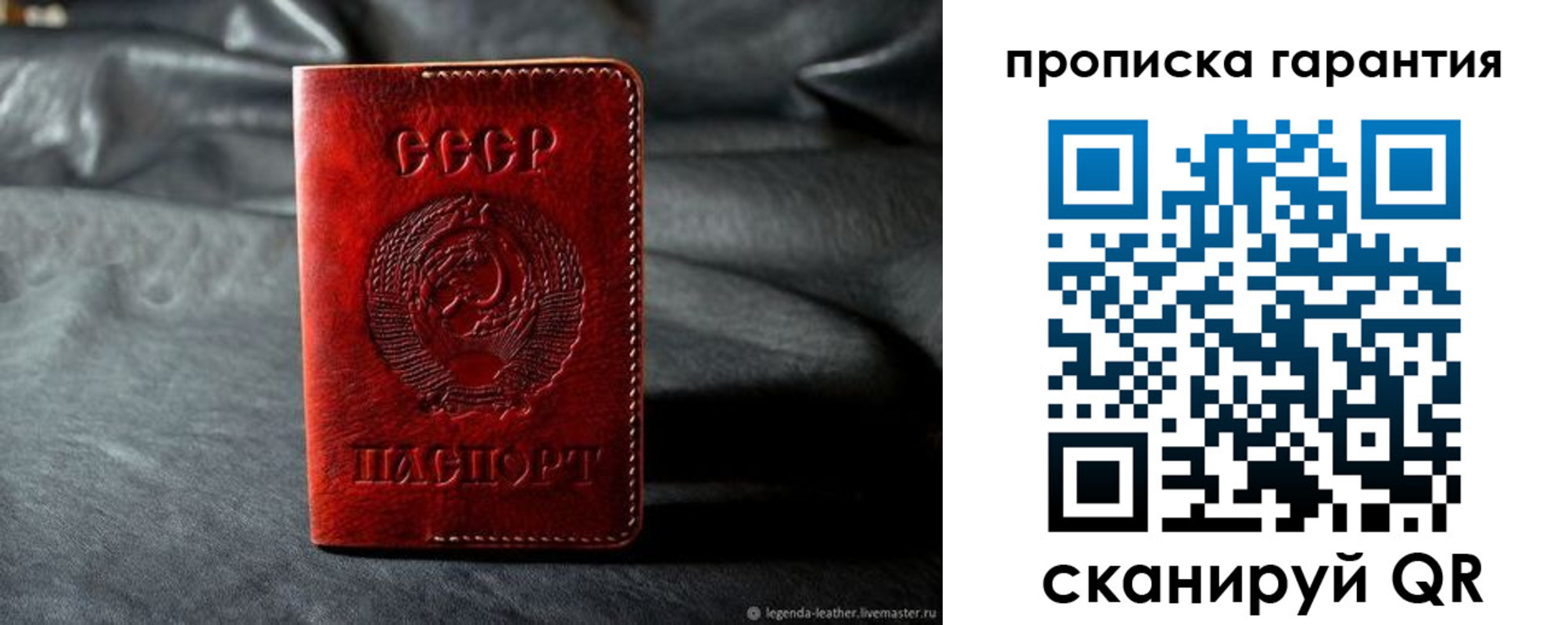 временная регистрация 2025 в Пятигорске