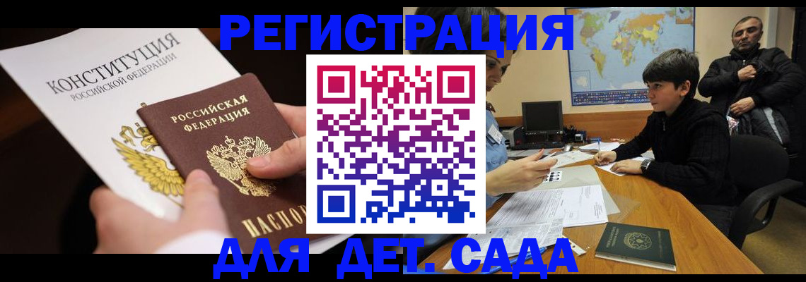 пропишу в квартире в Пятигорске