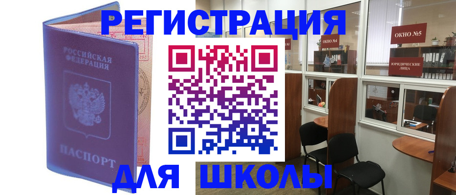 временная регистрация 2025 в Пятигорске